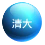清大